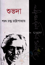শুভদা image