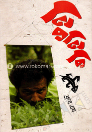 টিকটিকি