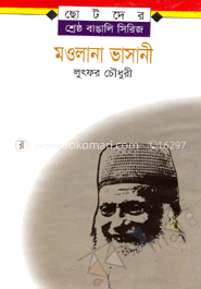 মাওলানা ভাসানী image