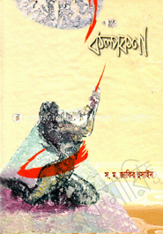 কল্পকণা image