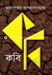কবি image