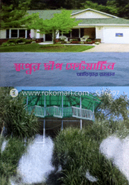 স্বপ্নের দ্বীপে সেন্ট মার্টিন