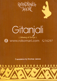 Gitanjali