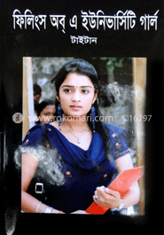 ফিলিংস অব্ এ ইউনিভার্সিটি গার্ল  