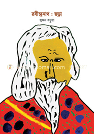 রবীন্দ্রনাথ : ছড়া image