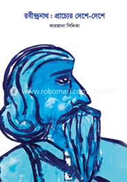 রবীন্দ্রনাথ: প্রাচ্যের দেশে-দেশে image