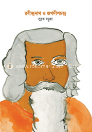 রবীন্দ্রনাথ ও জগদীশচন্দ্র image