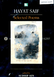 HAYAT SAIF : Selected Poems image