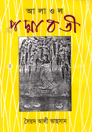 Haqiqiy yashirin kamera seks kuyov va qaynona