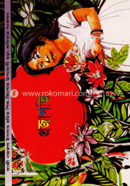 প্রজাপতি image