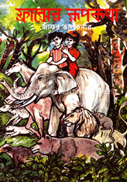 ফ্রান্সের রূপকথা
