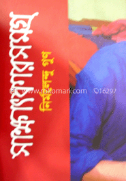 সাক্ষাৎকারসমগ্র