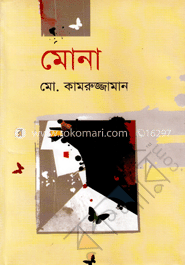 মোনা