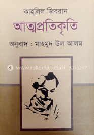 জনপ্রিয় পল্লীগীতি স্বরলিপি