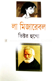 লা মিজারেবল