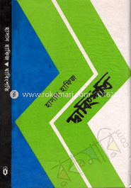 দ্বাবিংশতি