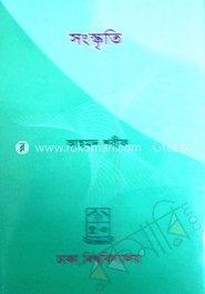 সংস্কৃতি