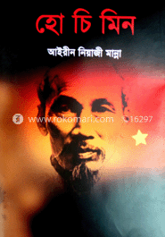 হো চি মিন image