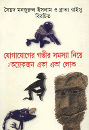 Porno onam kamera yonida mushukni yuvadi