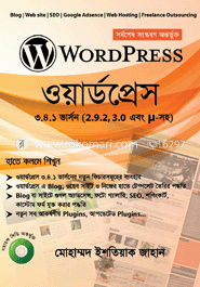 ওয়ার্ডপ্রেস : ৩.৪.১ ভার্সন (2.9.2, 3.0 এবং µ-সহ) (সিডিসহ) 