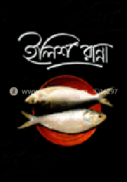 অন্যান্য বই (রকমারি কালেকশন) image