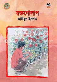 রক্তগোলাপ image