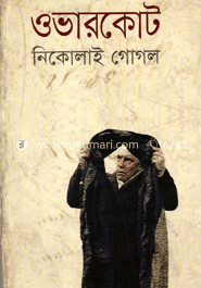 ওভারকোট image