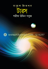 টারস