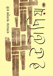 ইউটোপিয়া