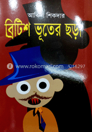 ব্রিটিশ ভূতের ছড়া