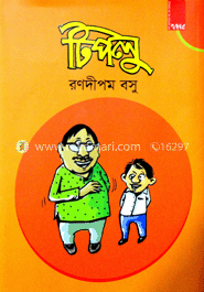 টিপলু