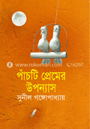 পাঁচটি প্রেমের উপন্যাস image