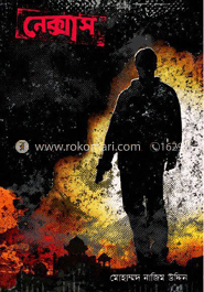 নেক্সাস image