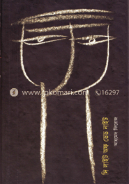দি লাইট অফ ডেড নাইট