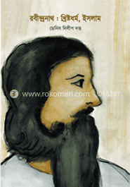রবীন্দ্রনাথ : খ্রিষ্টধর্ম, ইসলাম image