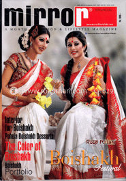 Mirror - April-May '13