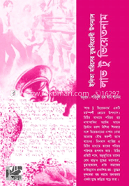 লাভ টু ভিয়েতনাম