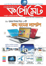 Corporate - April ' 13