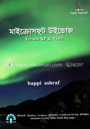মাইক্রোসফ্‌ট উইন্ডোজ ভার্সন এক্সপি এন্ড ভিসটা