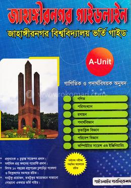 জাহাঙ্গীরনগর গাইডলাইন - A-ইউনিট
