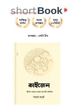কাইজেন image