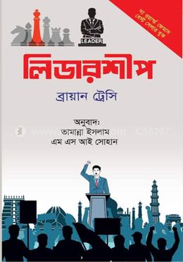 লিডারশীপ image