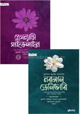 মাতৃত্ব সিরিজ image