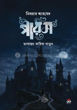 পারস image