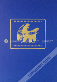 Case of the Buried Clock