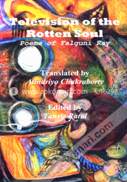 Television Of The Rotten Soul