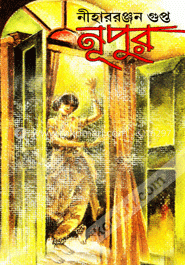 নূপুর image