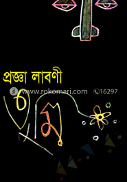 তুমি