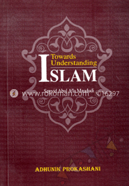 Towards Understanding Islam 