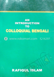 এন ইনট্রোডাকশন টু কল্লোকুয়াল বেঙ্গলী